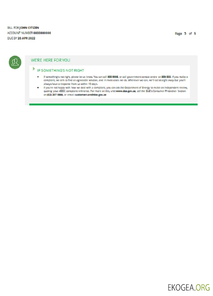 Uae Umm al quwain al ain distribution co. word and pdf utility bill template (5 pages) 5 template